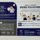 지금평사농장 | 동물복지 계란 구쁘 소소원 난각번호1번 초란/ 옹알옹알 난각번호 2번 계란 정기배송 후기