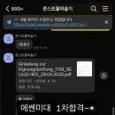에센커뮤니케이션