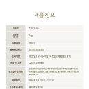 산삼정