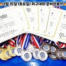 최강튼튼태권도장 이미지
