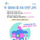 맘토