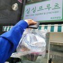 싱싱프루츠 이미지