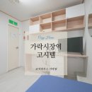 경찰병원.KT가락지사 | 가락시장역 고시원 출퇴근 편리한 최고의 입지 가성비 좋은 가락동 고시텔 추천
