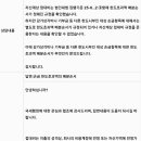 자산계상 감가상각비나 기부금 한도초과액의 배분순서 이미지