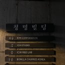 5412 | 한남동 느좋 한식다이닝술집 “5412 단품메뉴 + 전통주 후기”