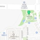 빈정내사거리경명공원 이미지