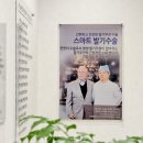 원일로 115번길 이미지