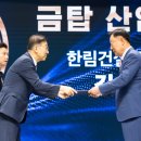 신우엔지니어링㈜ 이미지