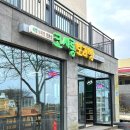 자동차와좋은사람들 | [제주도여행선물] 첫 제주도보리빵 코시롱보리빵 어떠세요?