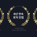 김재옥토익학원 네이버블로그