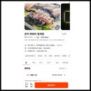 혼저 | 혼저흑돼지 협재금능판포점 솔직 후기, 직접 구워주는 5가지 장점