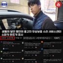 달인자동차공업사 이미지
