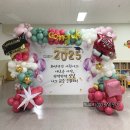 화성장안초등학교 | 화성 유치원 졸업식 풍선장식 포토존 설치 후기