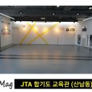 JTA 합기도 & MMA 이미지