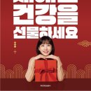 정관장서정리역점