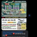 요트경기장본관1층화장실 이미지