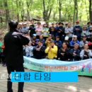 ★동영상★ 앞산 자락길 걷기＜2023.4.26＞ "대구 국세 동우회 모임" 이미지