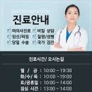 올리브여성의원 이미지