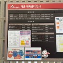 라온약품 | 전주 혁신도시 수영장 라온체육센터 자유수영 솔직후기