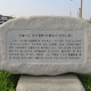 반월호수 이미지