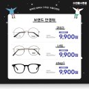 으뜸플러스안경 서울금천점 이미지