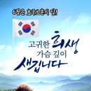 ●간추린 뉴스 및 운세● 이미지