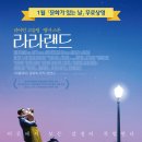 1월 문화가 있는 날 영화상영 네이버블로그
