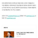 [속보] 윤석열 “연설 때 박수 한번 안 치더라”…계엄 이유 강변...그래서 삐졌쪄요... 이미지