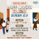 정약용 펀그라운드 별관동 3층 이미지