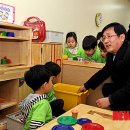 새솔어린이집 이미지