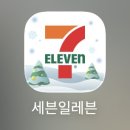 방배로37길 11 (1) | 세븐일레븐 두바이 쫀득볼vs카페 두쫀쿠 비교, 솔직후기와 재고조회 꿀팁