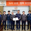 한화정밀기계 노동조합 이미지