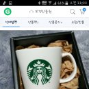 스타벅스 머그컵 세트ㅡ아이코닉 사이렌 355ml 이미지