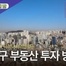 낙성대동-19 네이버블로그