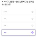 에이치7