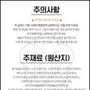 내추럴피드