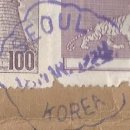 화인국제