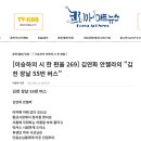 후생당약국 이미지