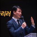 ＜221120＞ "영광을 돌리러 온 사람" / 누가복음17장 11절~19절 이미지