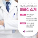 자모스프링여성의원 이미지