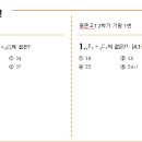 평촌고등학교 이미지