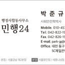 SC행정사사무소 이미지