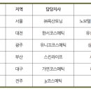 제이와이바이오