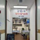 공가네감자옹심이 | 서울 감자옹심이 덕후의 성지✨ 공가네감자옹심이 서울직영점 후기