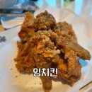 잉치킨갈산점