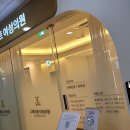어등산가정의학과의원 이미지