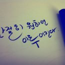 삼숭중학교 이미지