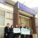 한국남부발전(주) - 삼척시 | 한국남부발전(주)