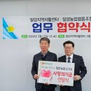 밀양농업협동조합 이미지