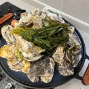 왕생굴구이식당 이미지